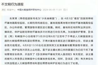 乔帅：英语是世界篮球的通用语言 希望中国年轻球员都去学英语